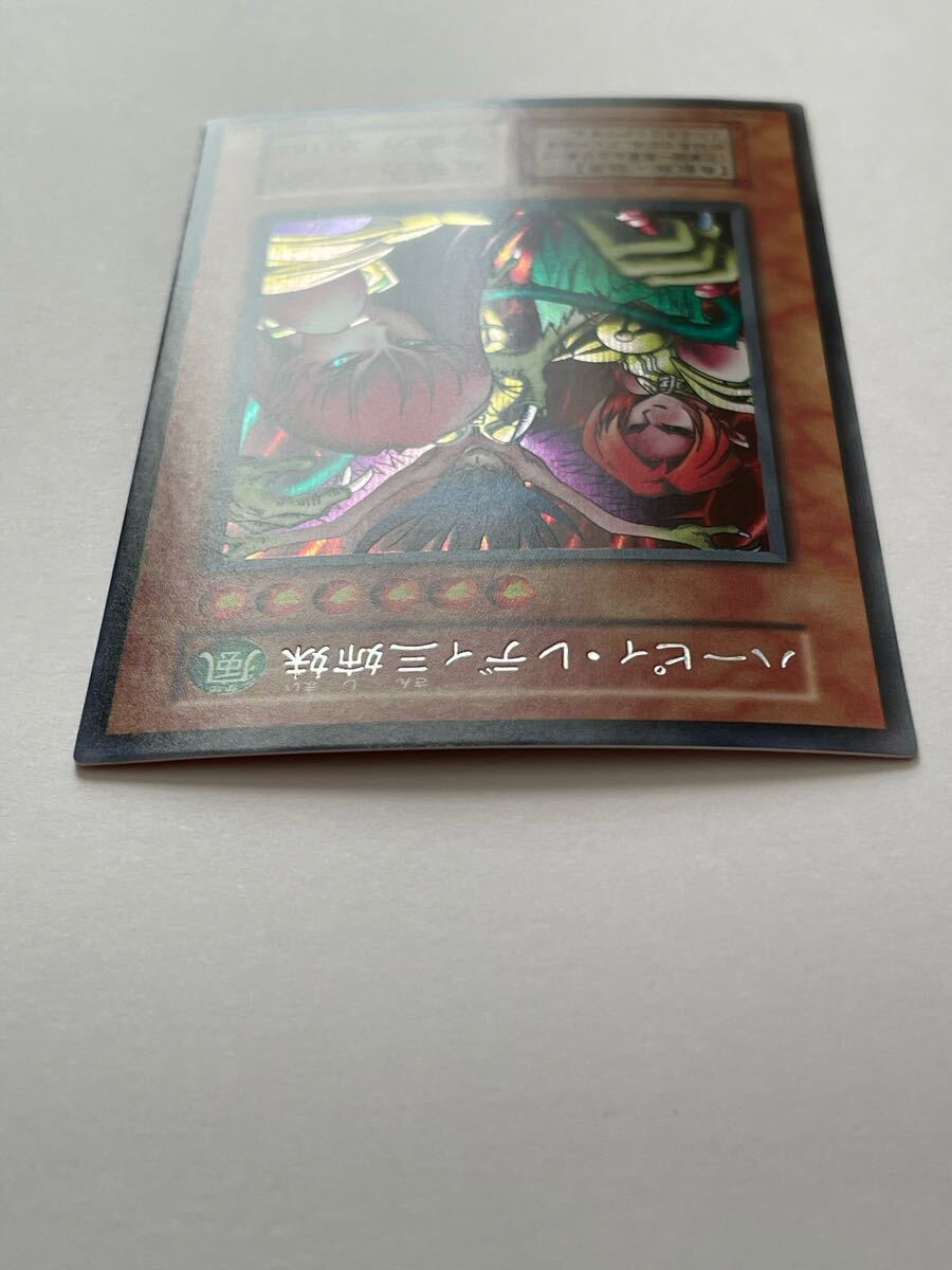 ☆未使用/美品 遊戯王 初期 vol.4 ハーピィ・レディ三姉妹 ☆未使用/美品 遊戯王 初期 vol.4 ハーピィ・レディ三姉妹