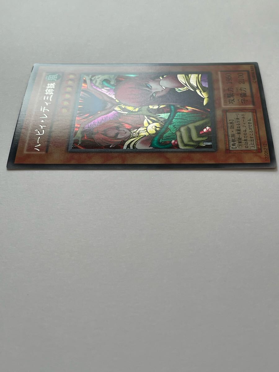 ☆未使用/美品 遊戯王 初期 vol.4 ハーピィ・レディ三姉妹 ☆未使用/美品 遊戯王 初期 vol.4 ハーピィ・レディ三姉妹