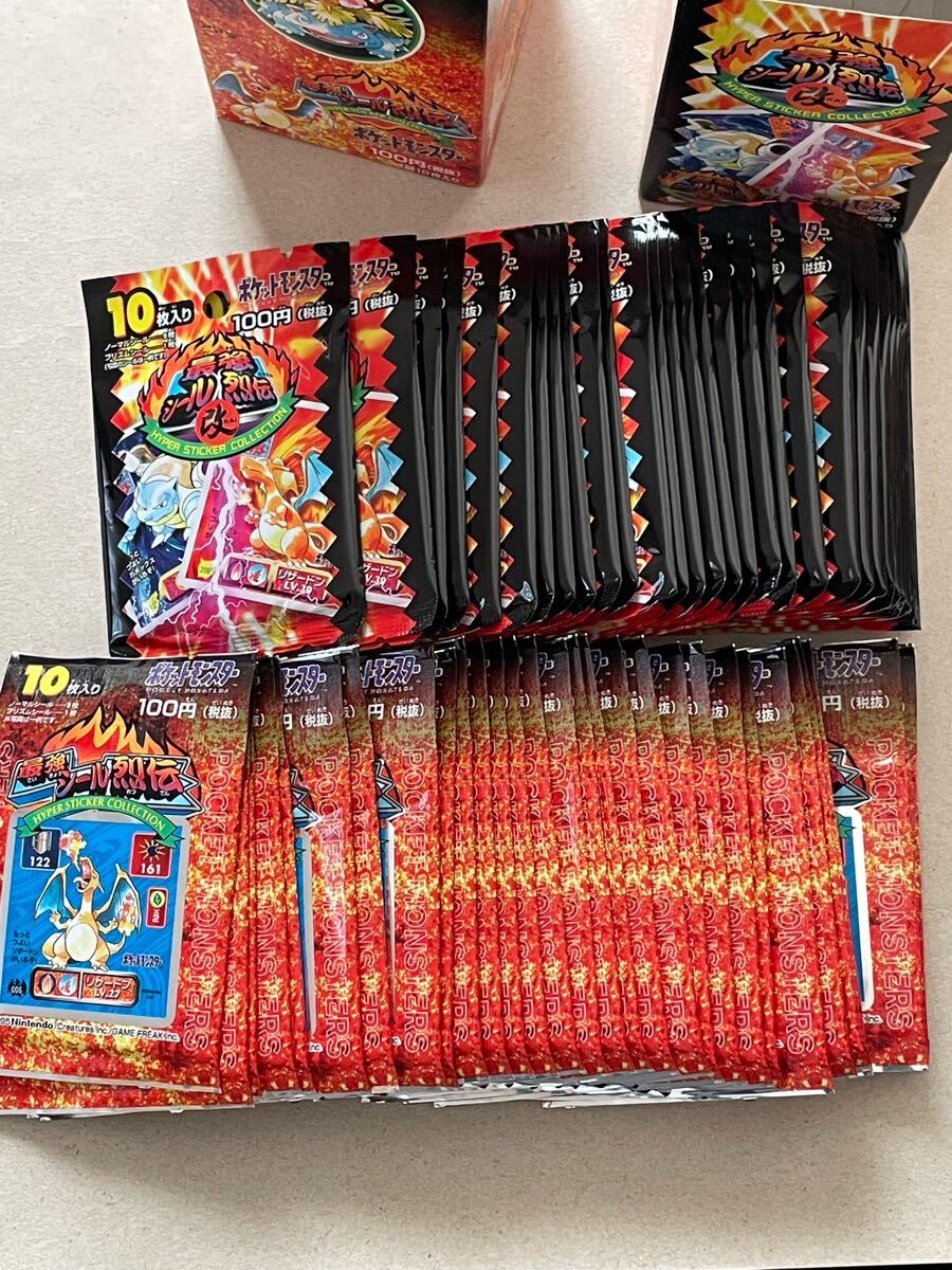 ☆新品/未開封 ポケットモンスター 最強シール烈伝 初代 改 1BOX ☆新品/未開封 ポケットモンスター 最強シール烈伝 初代 改 1BOX