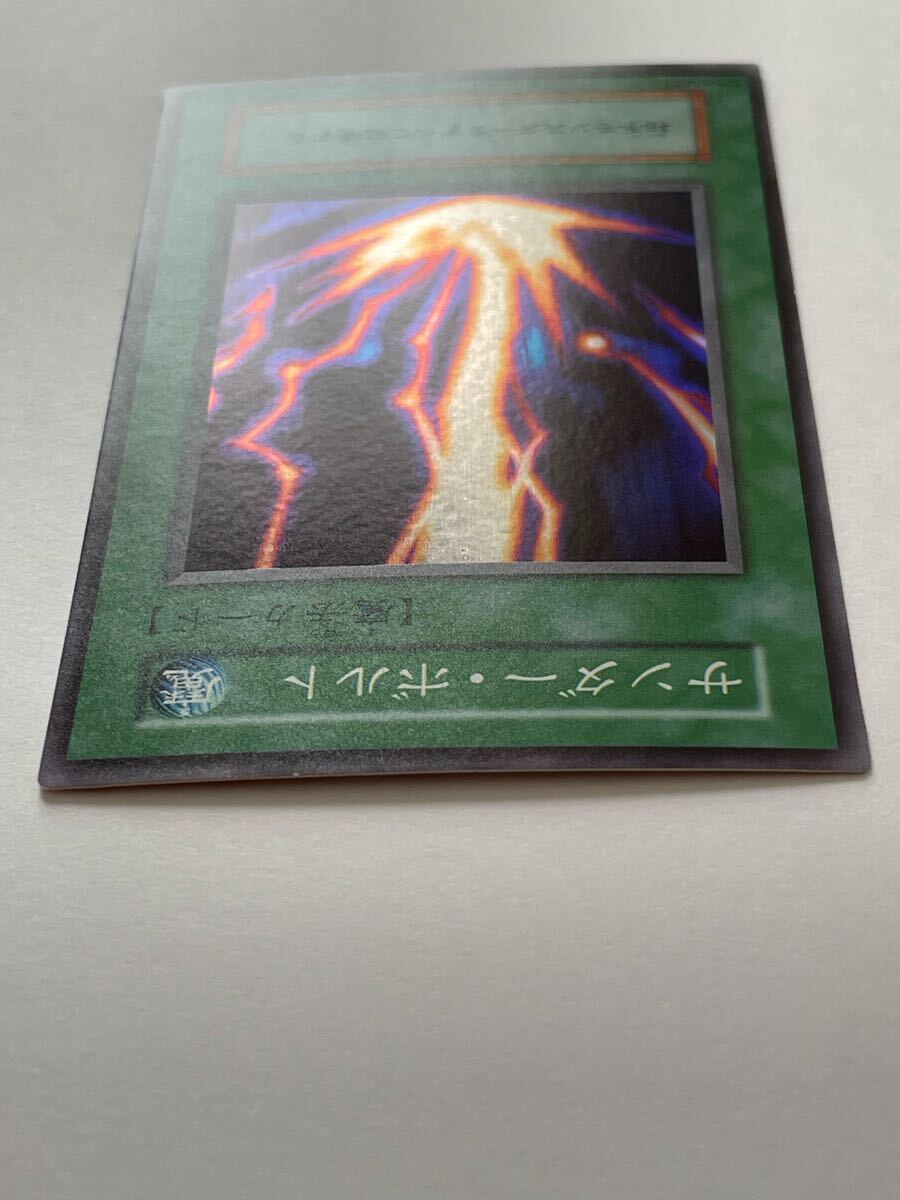 ☆未使用/美品 遊戯王 初期 スターターボックス サンダー ☆未使用/美品 遊戯王 初期 スターターボックス サンダー