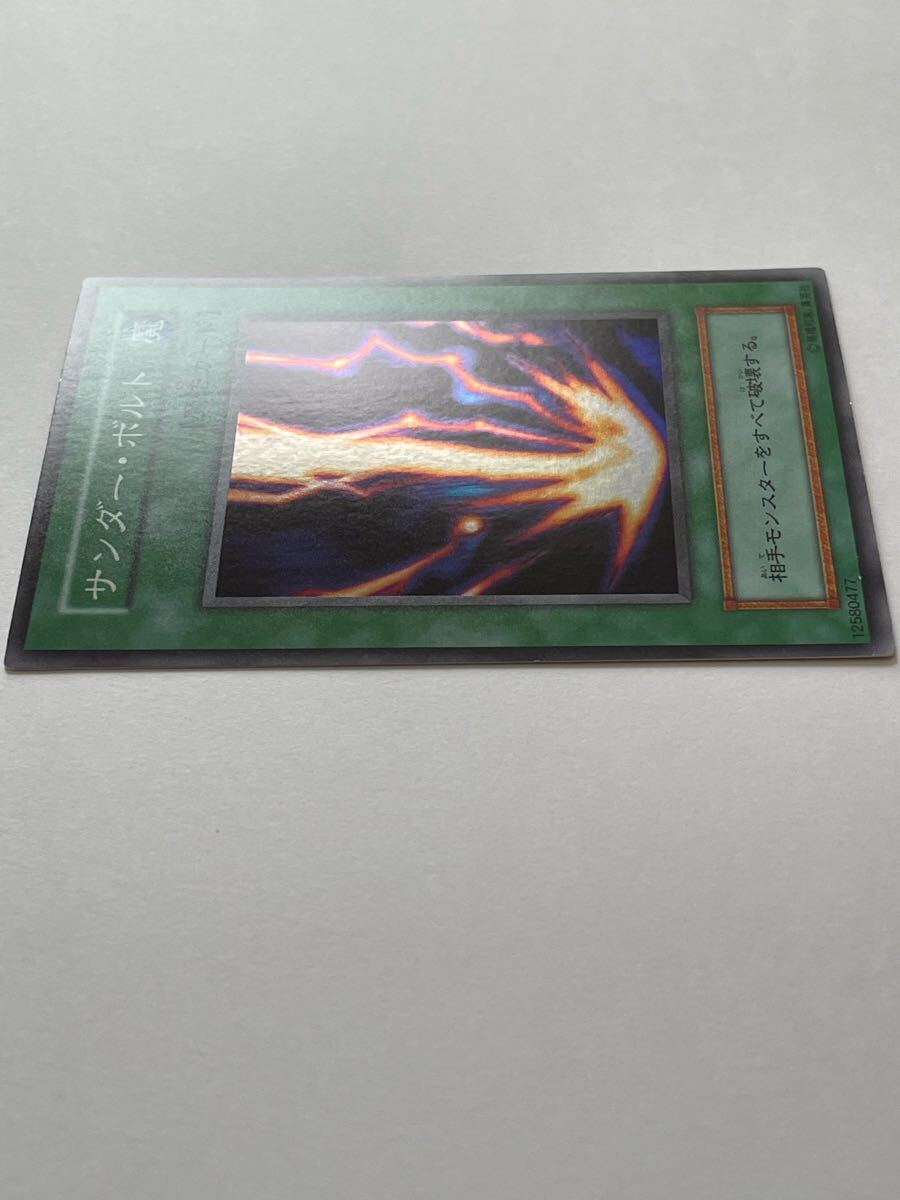 ☆未使用/美品 遊戯王 初期 スターターボックス サンダー ☆未使用/美品 遊戯王 初期 スターターボックス サンダー