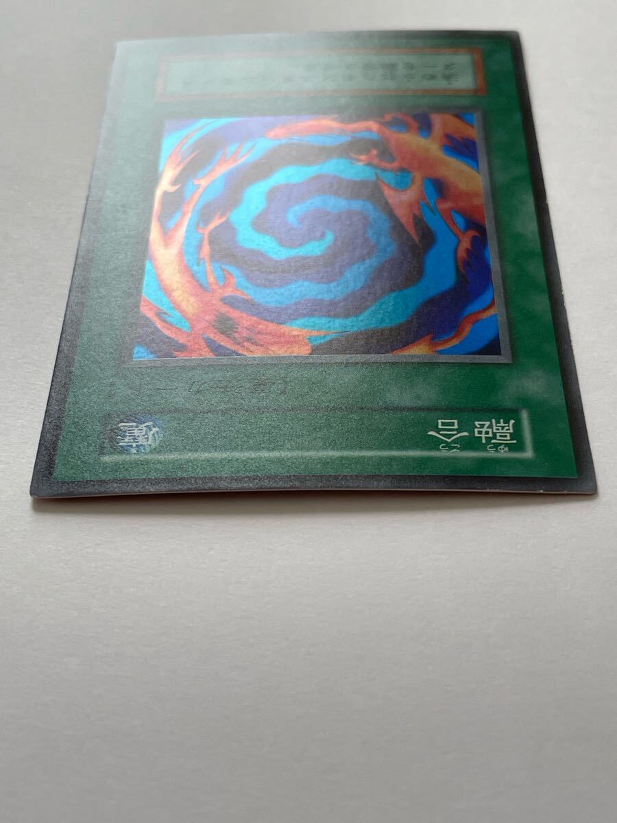 ☆未使用/美品 遊戯王 初期 スターターボックス 融合 ☆未使用/美品 遊戯王 初期 スターターボックス 融合