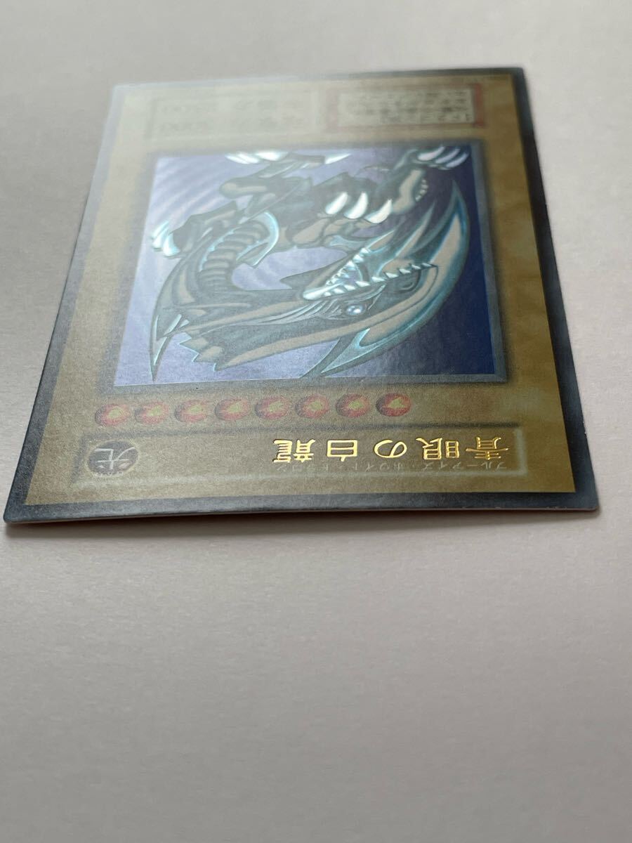 ☆未使用/美品 遊戯王 初期 スターターボックス 青眼の白龍 ☆未使用/美品 遊戯王 初期 スターターボックス 青眼の白龍