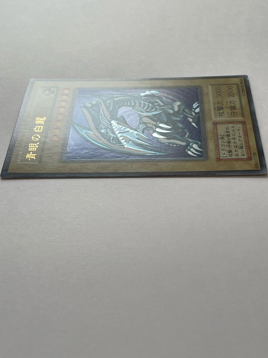 ☆未使用/美品 遊戯王 初期 スターターボックス 青眼の白龍 ☆未使用/美品 遊戯王 初期 スターターボックス 青眼の白龍
