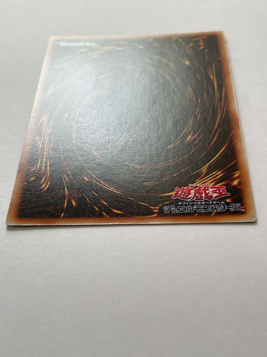 ☆未使用/美品 遊戯王 初期 スターターボックス 青眼の白龍 ☆未使用/美品 遊戯王 初期 スターターボックス 青眼の白龍