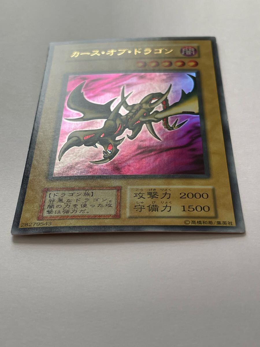 ☆未使用/美品 遊戯王 初期 vol.2 カース・オブ・ドラゴン ☆未使用/美品 遊戯王 初期 vol.2 カース・オブ・ドラゴン