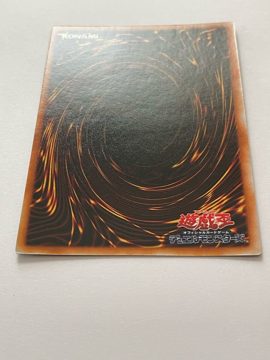 ☆未使用/美品 遊戯王 初期 vol.2 カース・オブ・ドラゴン ☆未使用/美品 遊戯王 初期 vol.2 カース・オブ・ドラゴン