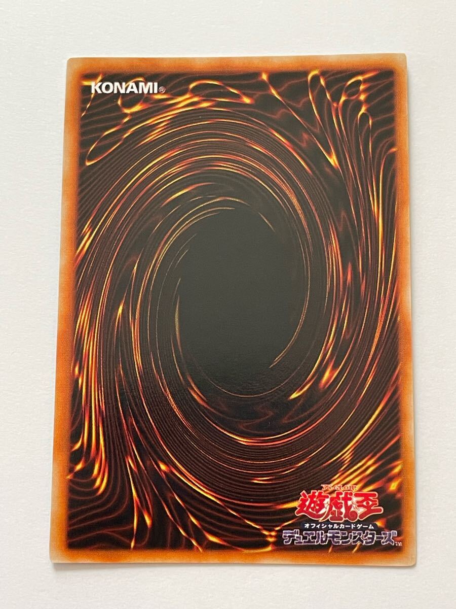 ☆未使用/美品 遊戯王 初期 vol.1 ブラック・ホール ☆未使用/美品 遊戯王 初期 vol.1 ブラック・ホール