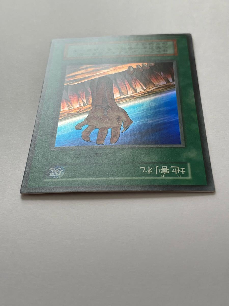 ☆未使用/美品 遊戯王 初期 vol.1 地割れ スーパーレア 1999年 ☆未使用/美品 遊戯王 初期 vol.1 地割れ スーパーレア 1999年