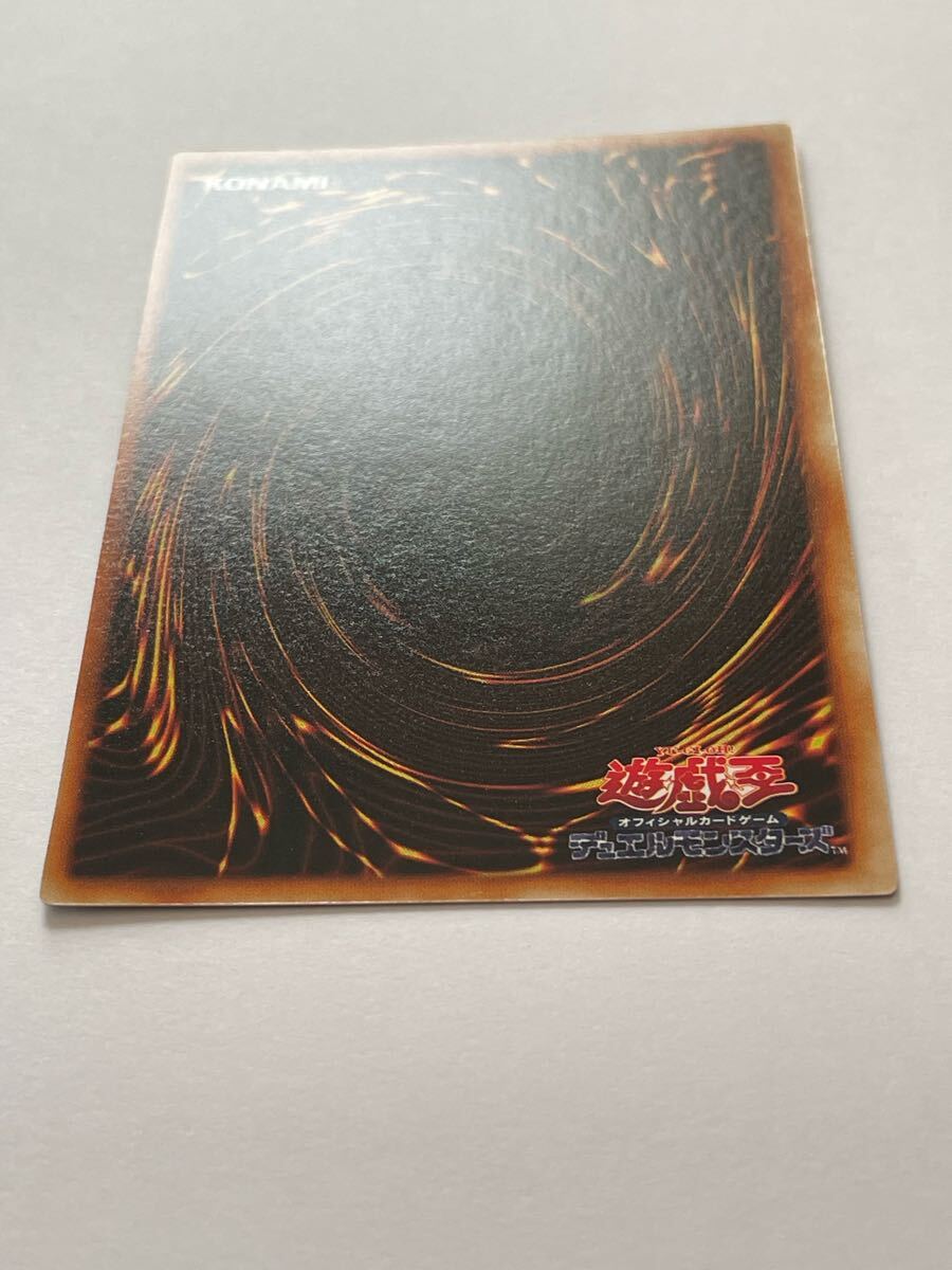 ☆未使用/美品 遊戯王 初期 vol.1 地割れ スーパーレア 1999年 ☆未使用/美品 遊戯王 初期 vol.1 地割れ スーパーレア 1999年