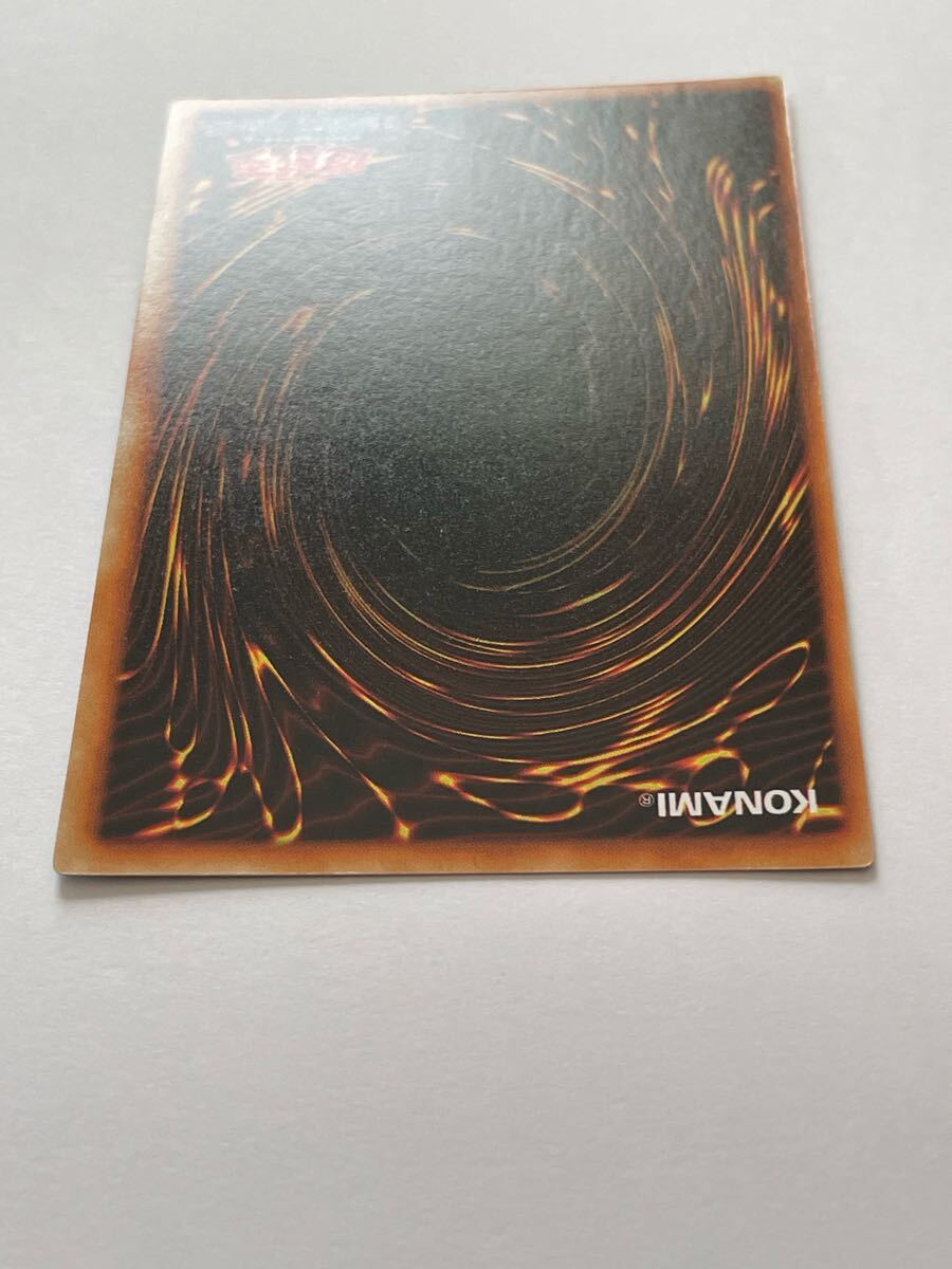☆未使用/美品 遊戯王 初期 vol.1 地割れ スーパーレア 1999年 ☆未使用/美品 遊戯王 初期 vol.1 地割れ スーパーレア 1999年