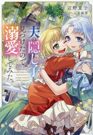 item_image_1