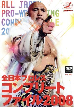 全日本プロレス コンプリートファイル2008 DVD-BOX/(格闘技),佐々木健介,小島聡,諏訪(fǎng)魔,武藤敬司