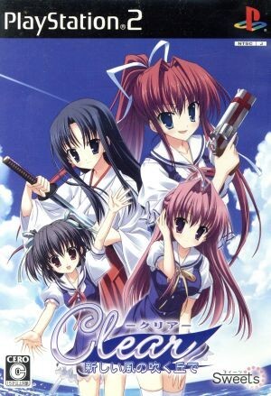 Clear-クリア- 新しい風の吹く丘で/PS2_画像1