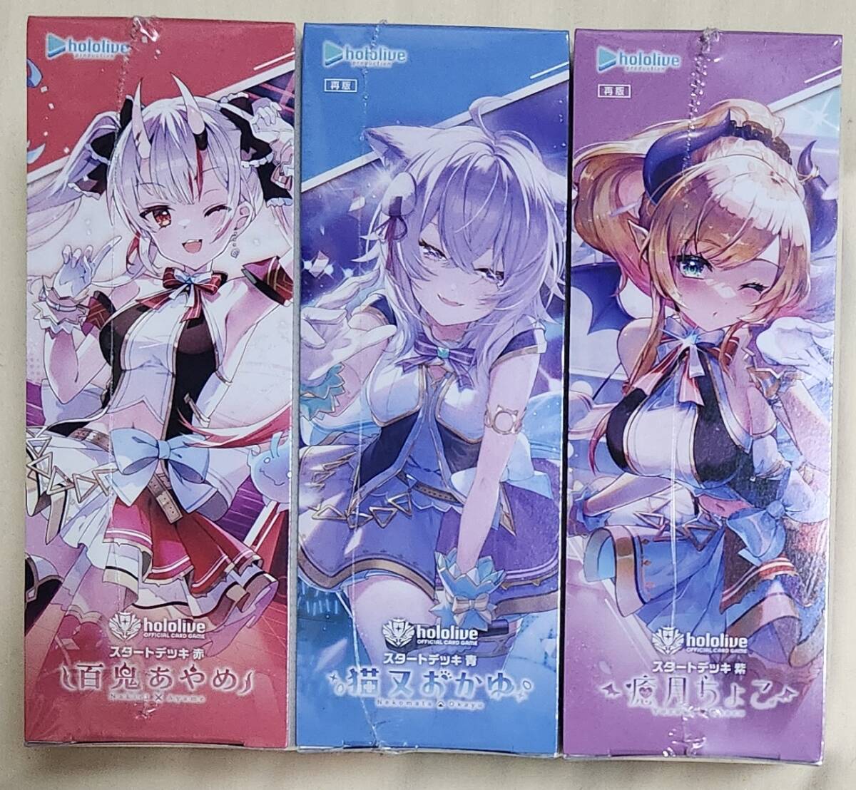 ホロライブカードゲーム ホロカ 百鬼あやめ 猫又おかゆ 癒月 ホロライブカードゲーム ホロカ 百鬼あやめ 猫又おかゆ 癒月
