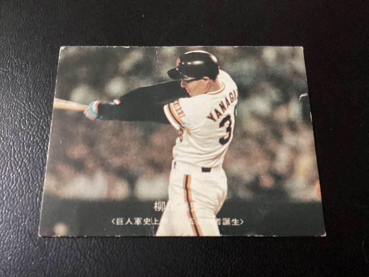  Calbee 77 год Япония один ..GO*GO серии . рисовое поле (. человек )No.2 Professional Baseball карта 