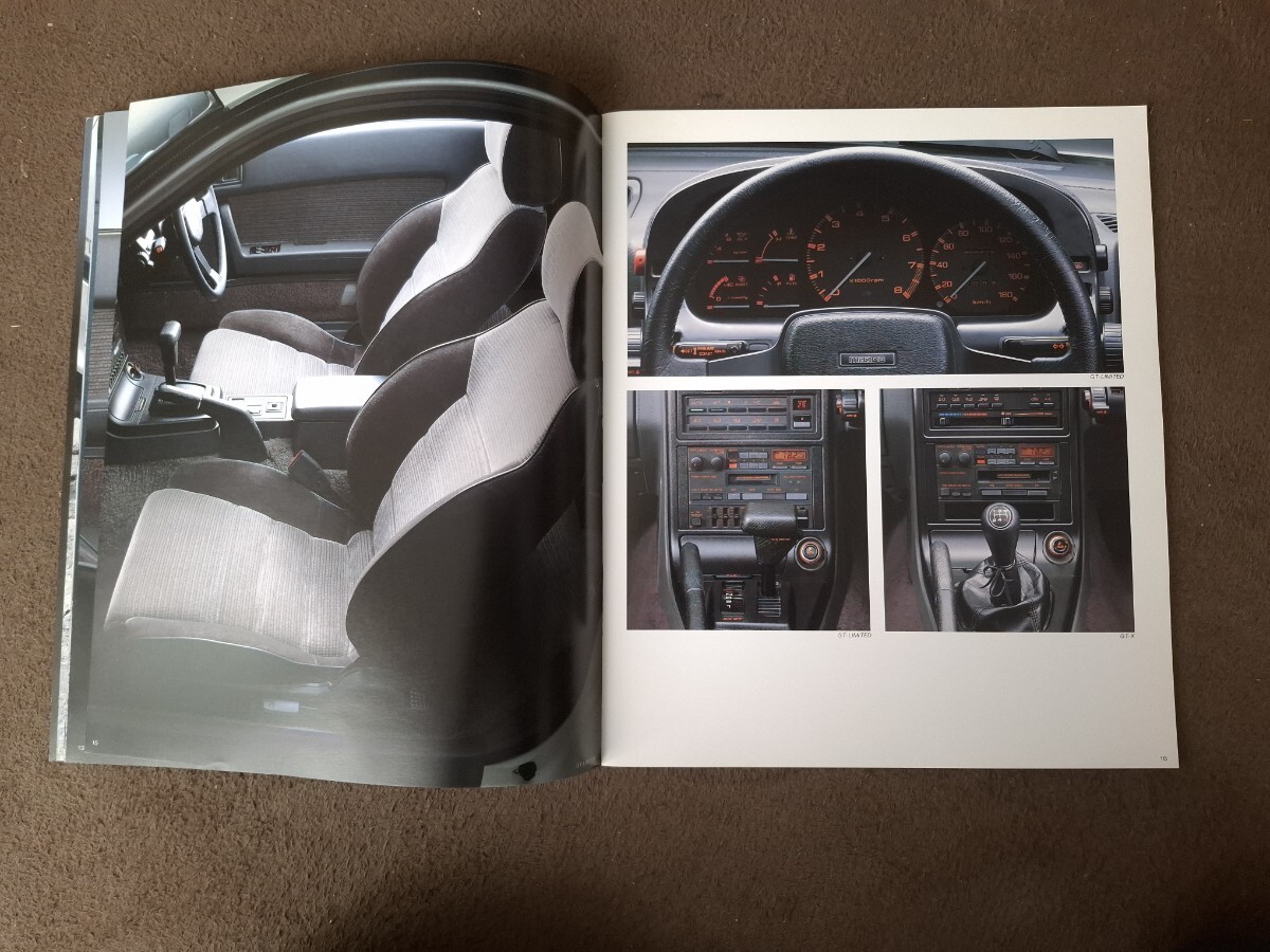マツダ　FC3S 前期型　サバンナRX-7　13Bロータリーターボ185馬力　1985/09版　絶版車カタログ
