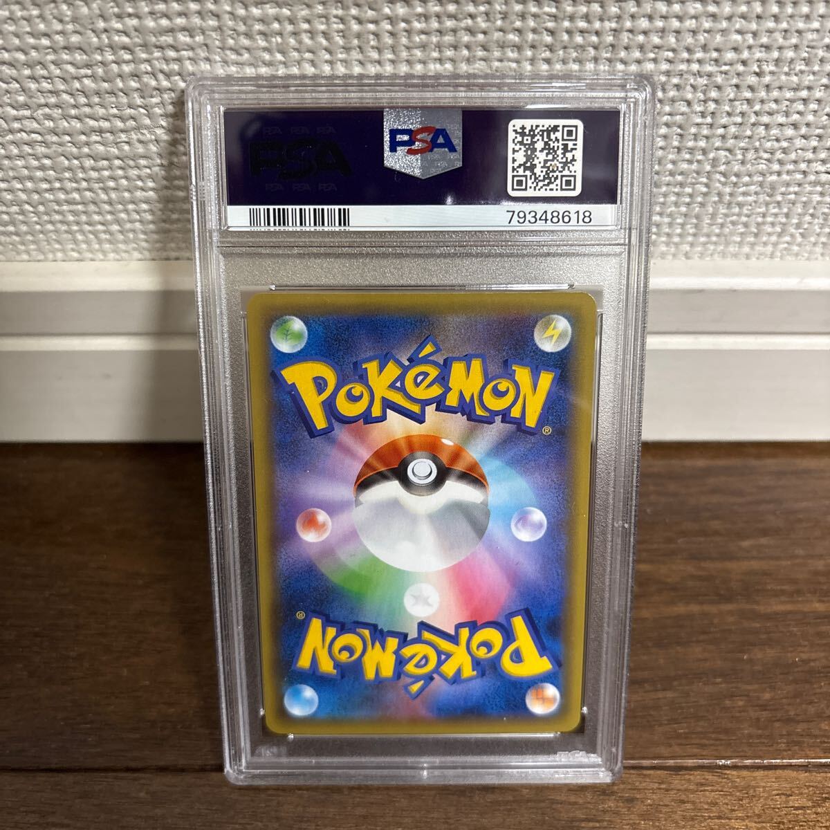 PSA10最高評価】25thプロモパック R団のサンダー(検索用)BGS10 PSA10最高評価】25thプロモパック R団のサンダー(検索用)BGS10