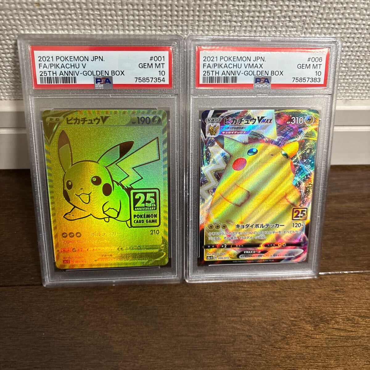 PSA10最高評価】25thゴールデンボックス ゴールデンピカチュウ PSA10最高評価】25thゴールデンボックス ゴールデンピカチュウ
