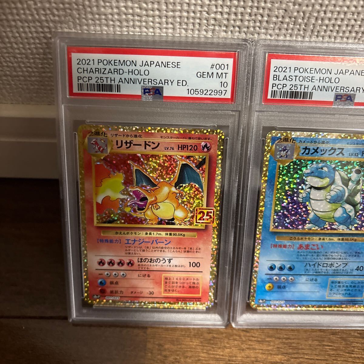 PSA10最高評価】(3連番セット)25thプロモパック 御三家セット PSA10最高評価】(3連番セット)25thプロモパック 御三家セット