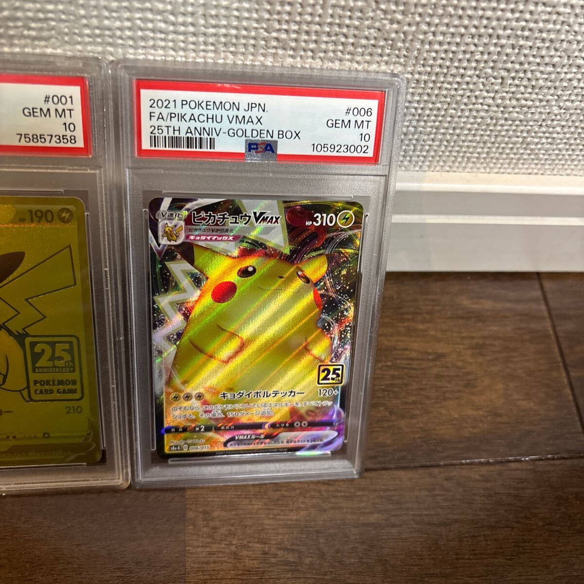 PSA10最高評価】25thゴールデンボックス ゴールデンピカチュウ PSA10最高評価】25thゴールデンボックス ゴールデンピカチュウ