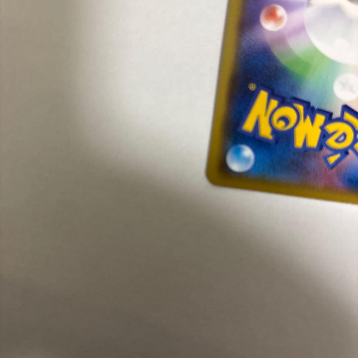 ポケモンカード 25thプロモパック _のピカチュウ(お誕生日 ポケモンカード 25thプロモパック _のピカチュウ(お誕生日