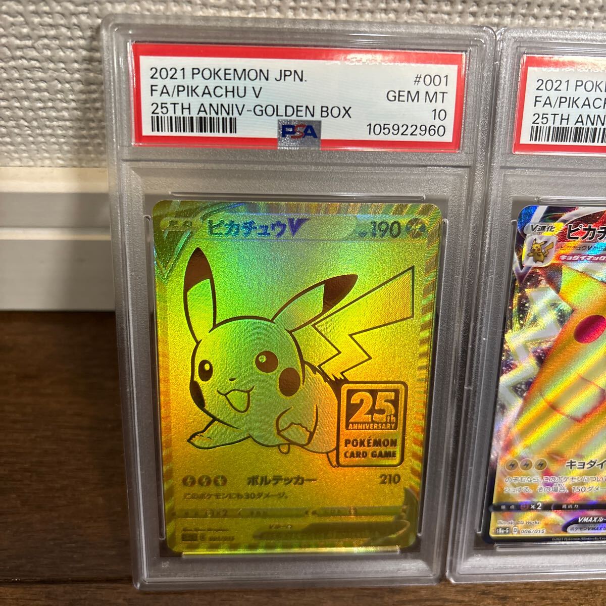 PSA10最高評価】25thゴールデンボックス ゴールデンピカチュウ PSA10最高評価】25thゴールデンボックス ゴールデンピカチュウ