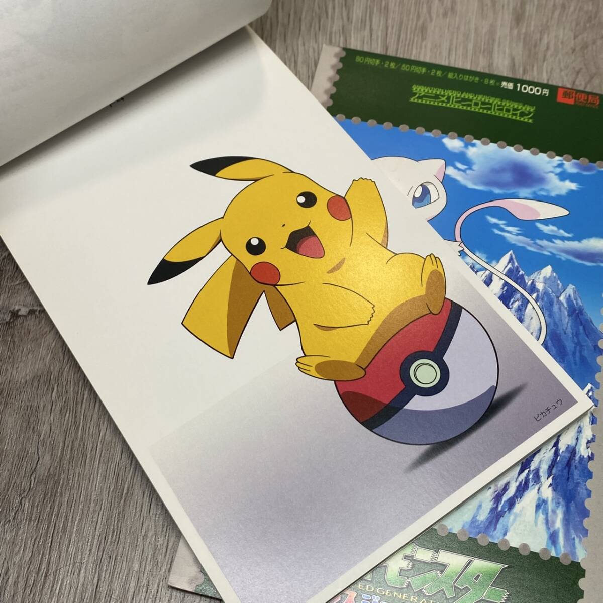 ○【YH-1924】未使用保管品 ポケットモンスター 絵はがきセット ○【YH-1924】未使用保管品 ポケットモンスター 絵はがきセット