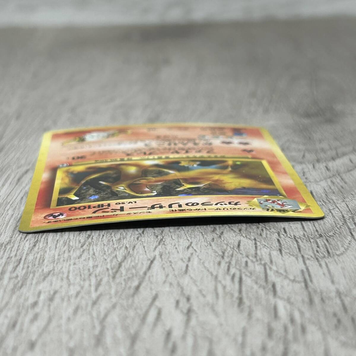 YH-1937】中古現状品 ポケモンカード ポケカ カツラのリザードン