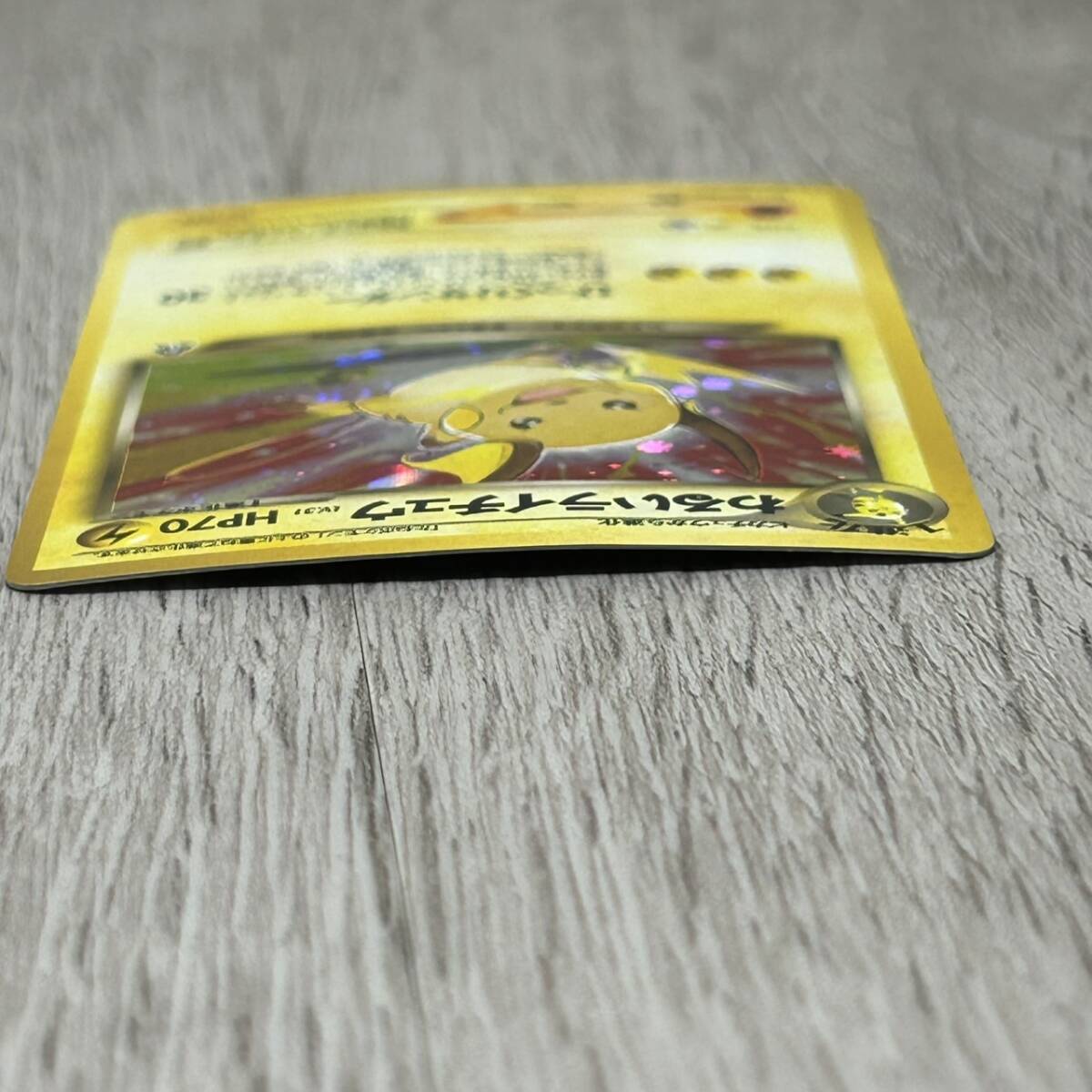 YH-1969】中古現状品 ポケモンカード ポケカ 旧裏 わるい YH-1969】中古現状品 ポケモンカード ポケカ 旧裏 わるい