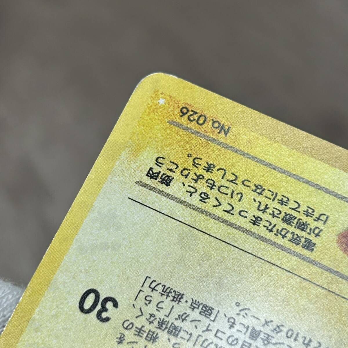 YH-1969】中古現状品 ポケモンカード ポケカ 旧裏 わるい YH-1969】中古現状品 ポケモンカード ポケカ 旧裏 わるい