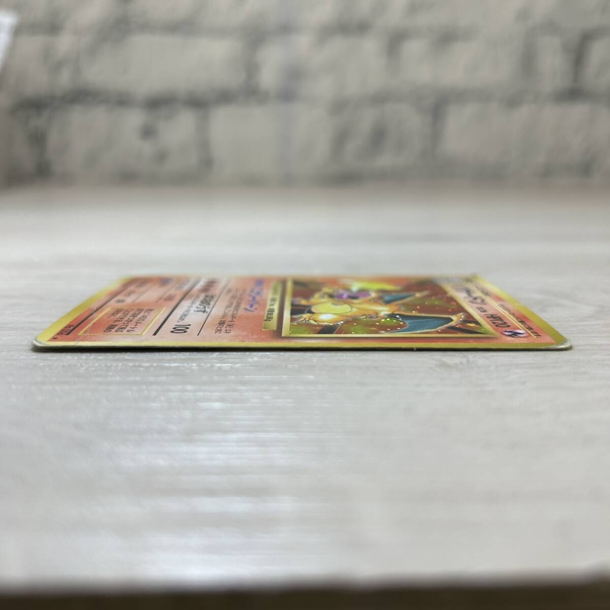 ○【YH-1933】中古品 ポケモンカード リザードン 旧裏 かえん ○【YH-1933】中古品 ポケモンカード リザードン 旧裏 かえん