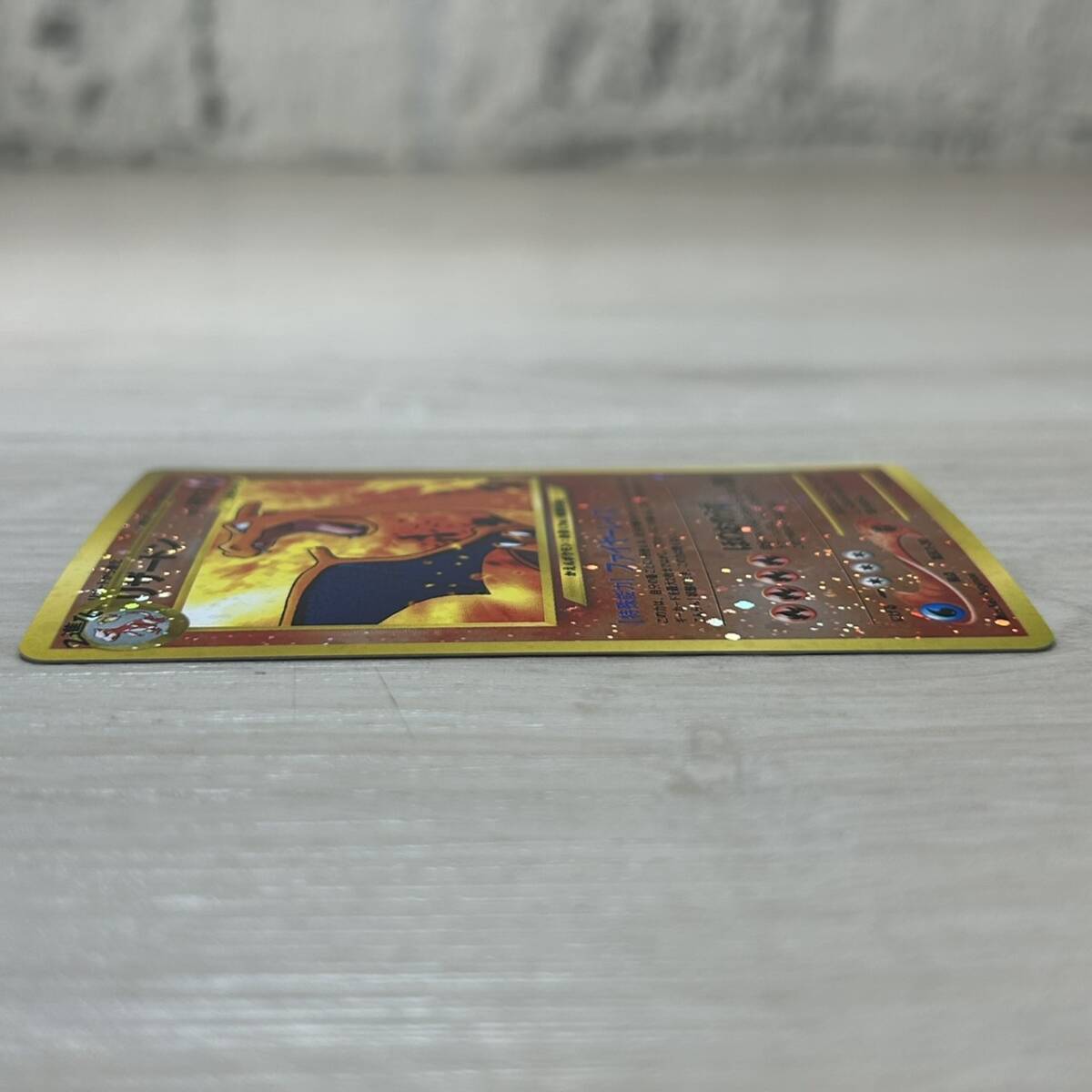 ○【YH-1934】中古品 ポケモンカード 旧裏 ポケカ リザードン ○【YH-1934】中古品 ポケモンカード 旧裏 ポケカ リザードン