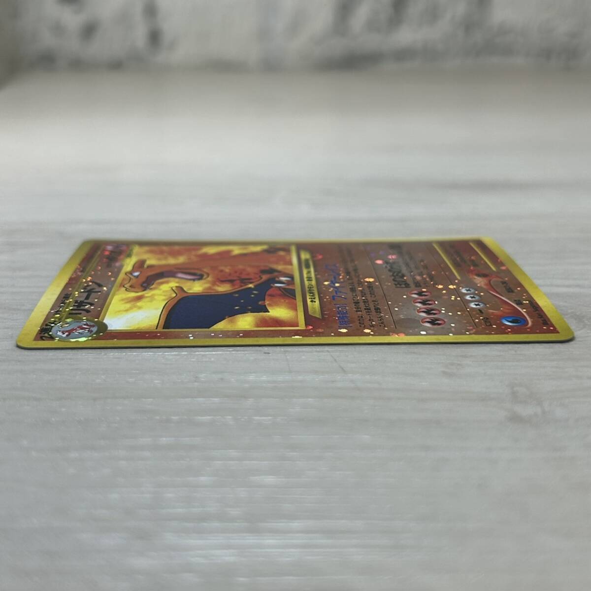 ○【YH-1935】中古品 ポケモンカード 旧裏 ポケカ リザードン