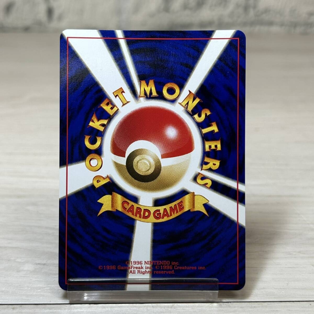 ○【YH-1935】中古品 ポケモンカード 旧裏 ポケカ リザードン