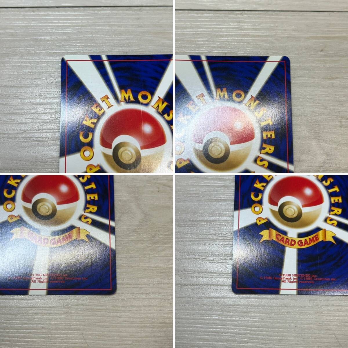 ○【YH-1935】中古品 ポケモンカード 旧裏 ポケカ リザードン