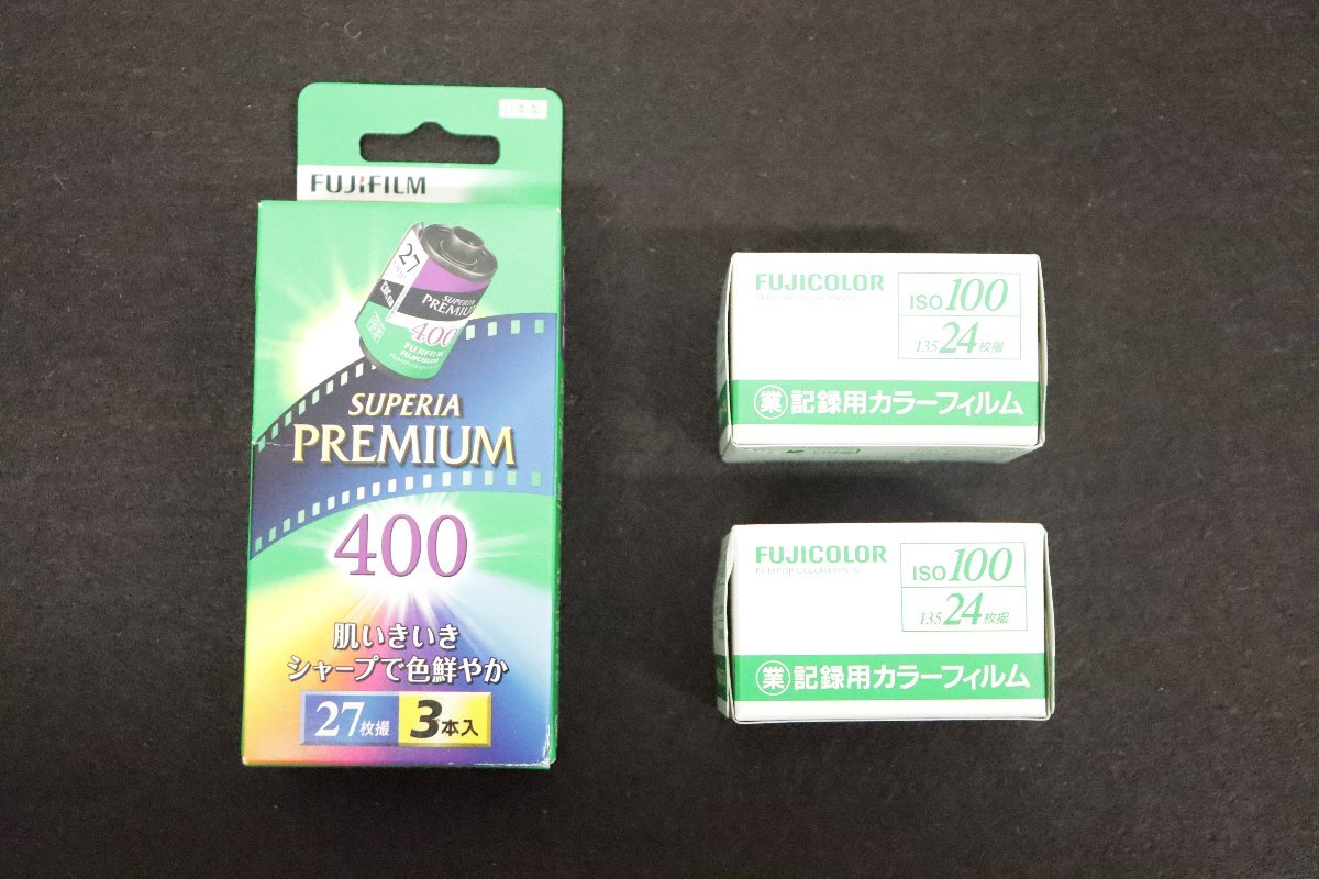長期保存 未開封 期限切れカラーフィルム ジャンク 11本