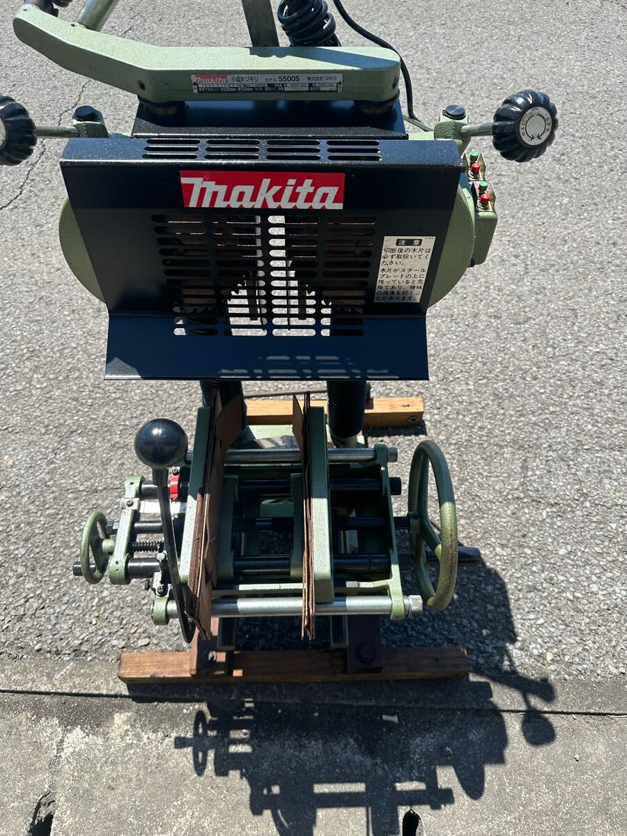 動作確認済み)マキタ 小型ほぞカッター 5500S ほぞカッター 動作確認済み)マキタ 小型ほぞカッター 5500S ほぞカッター