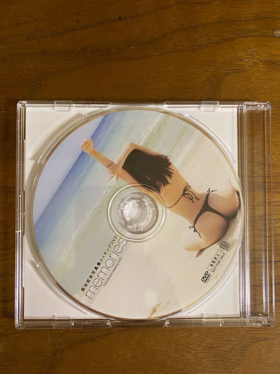 DVD菊地姫奈写真集memory豪華版付録(か行)|売買された DVD菊地姫奈写真集memory豪華版付録(か行)|売買された