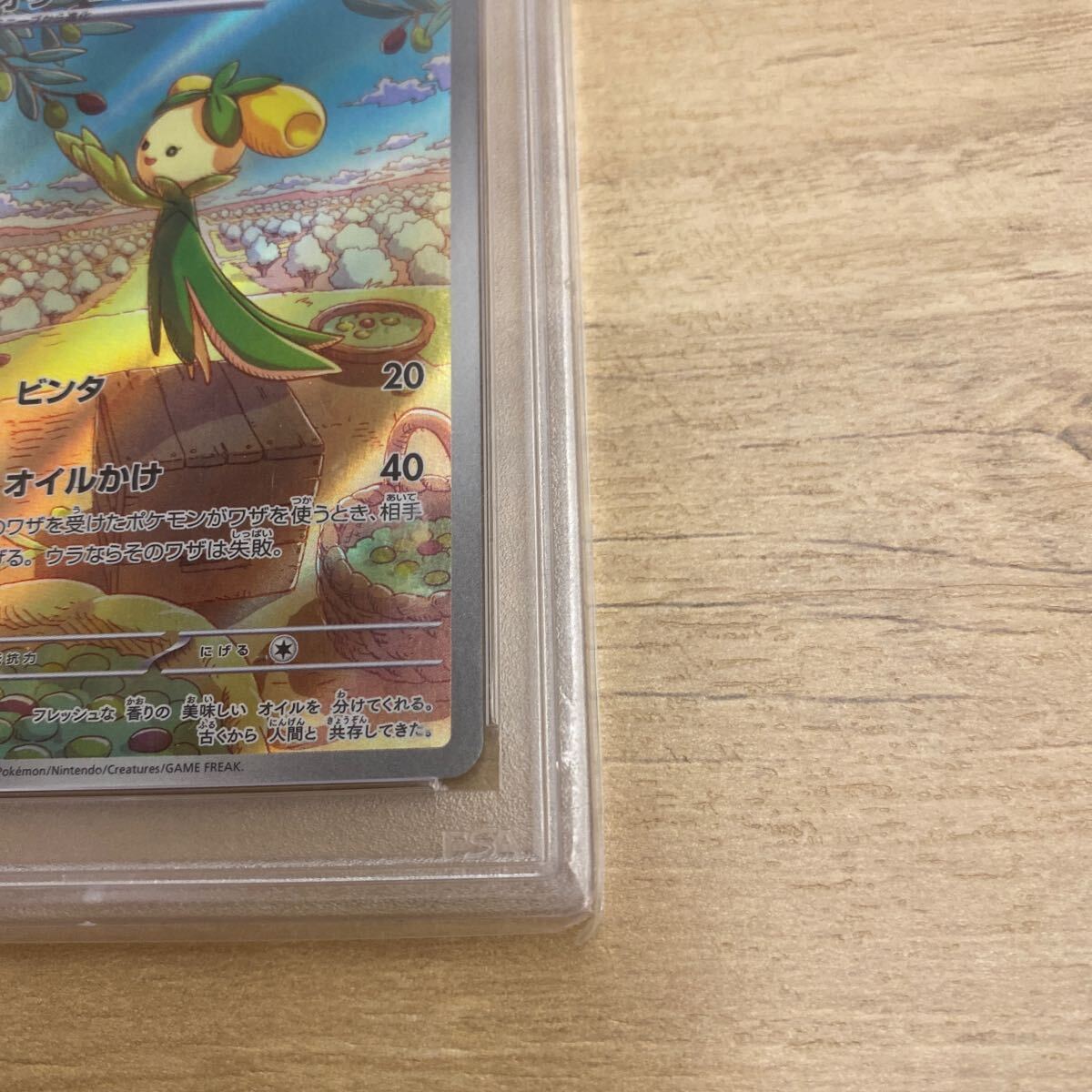 ポケモンカード ポケモンカードゲーム PSA10 ポケカ AR RR ポケモンカード ポケモンカードゲーム PSA10 ポケカ AR RR
