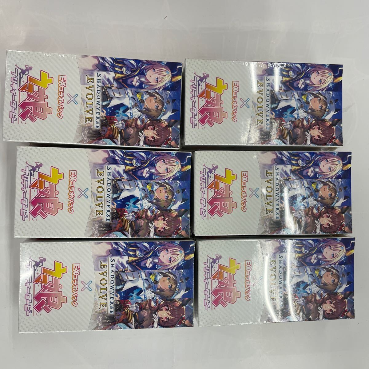 クーポンでお得に！即決★6BOX★シュリンク付★Shadowverse EVOLVE EXコラボパック 「ウマ娘 プリティーダービー」 BOX