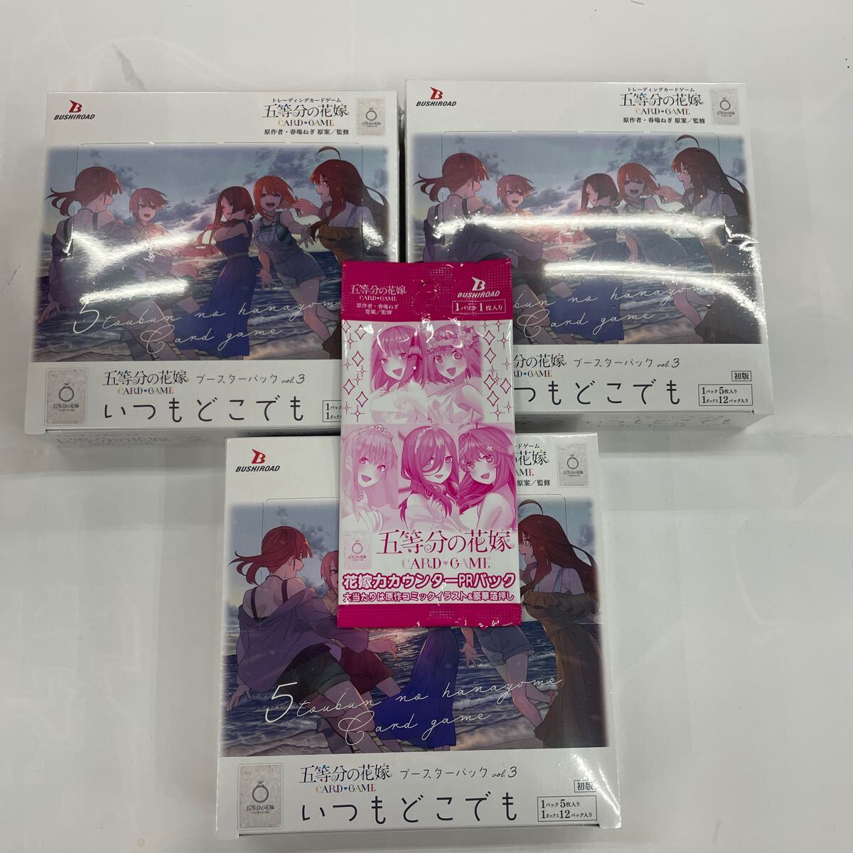 即決★シュリンク付★3BOXセット★プロモカード付★五等分の花嫁 ブースターパック vol.3 いつもどこでも BOX