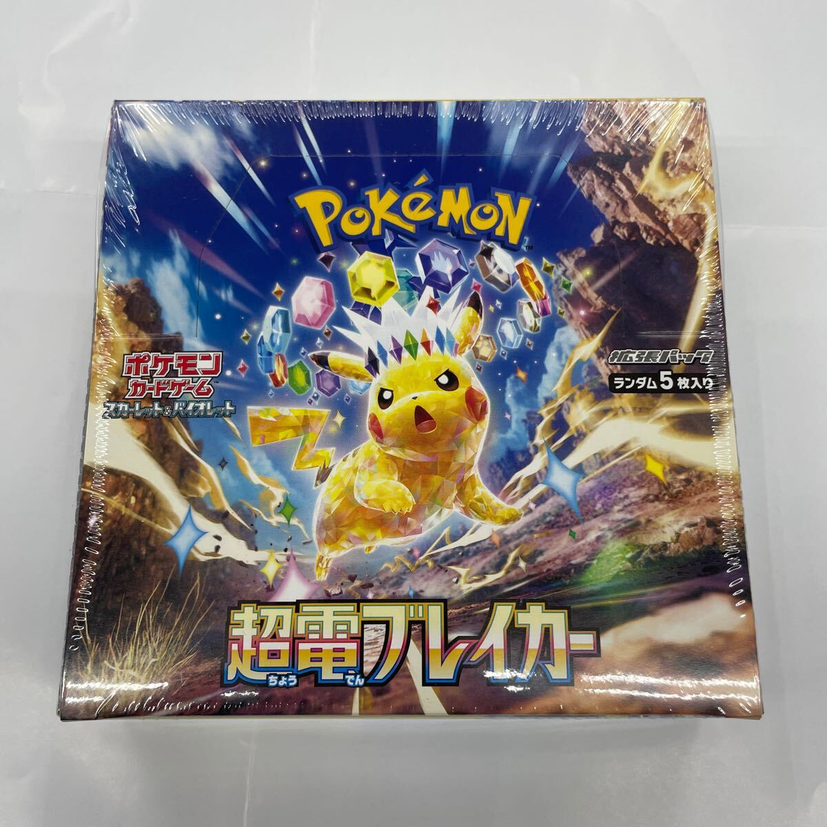 クーポンでお得に 即決 シュリンク付 正規品 5BOXセット クーポンでお得に 即決 シュリンク付 正規品 5BOXセット