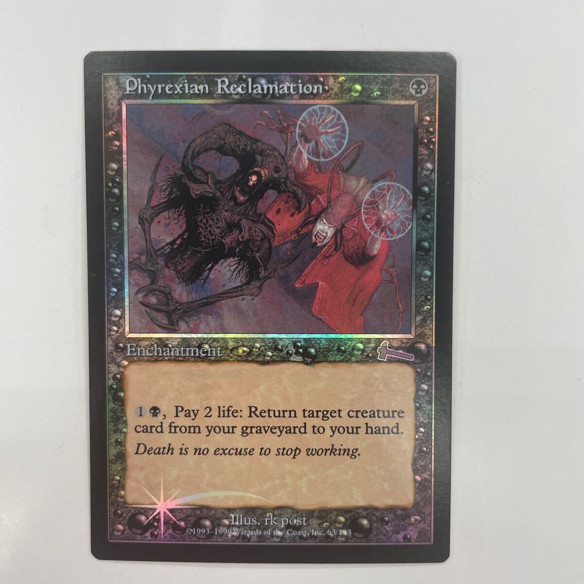 即決 プレイ用 Foil 英語 MAGIC マジック ファイレクシア流再
