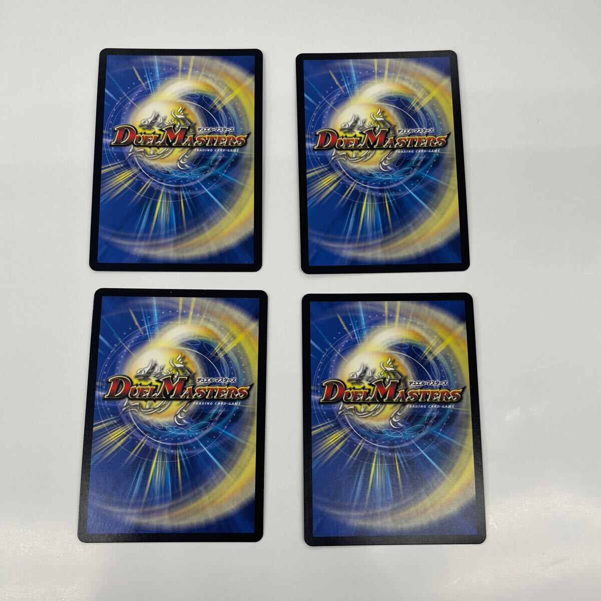 即決 プレイ用 デュエルマスターズ 超竜バジュラズテラ 4枚 即決 プレイ用 デュエルマスターズ 超竜バジュラズテラ 4枚
