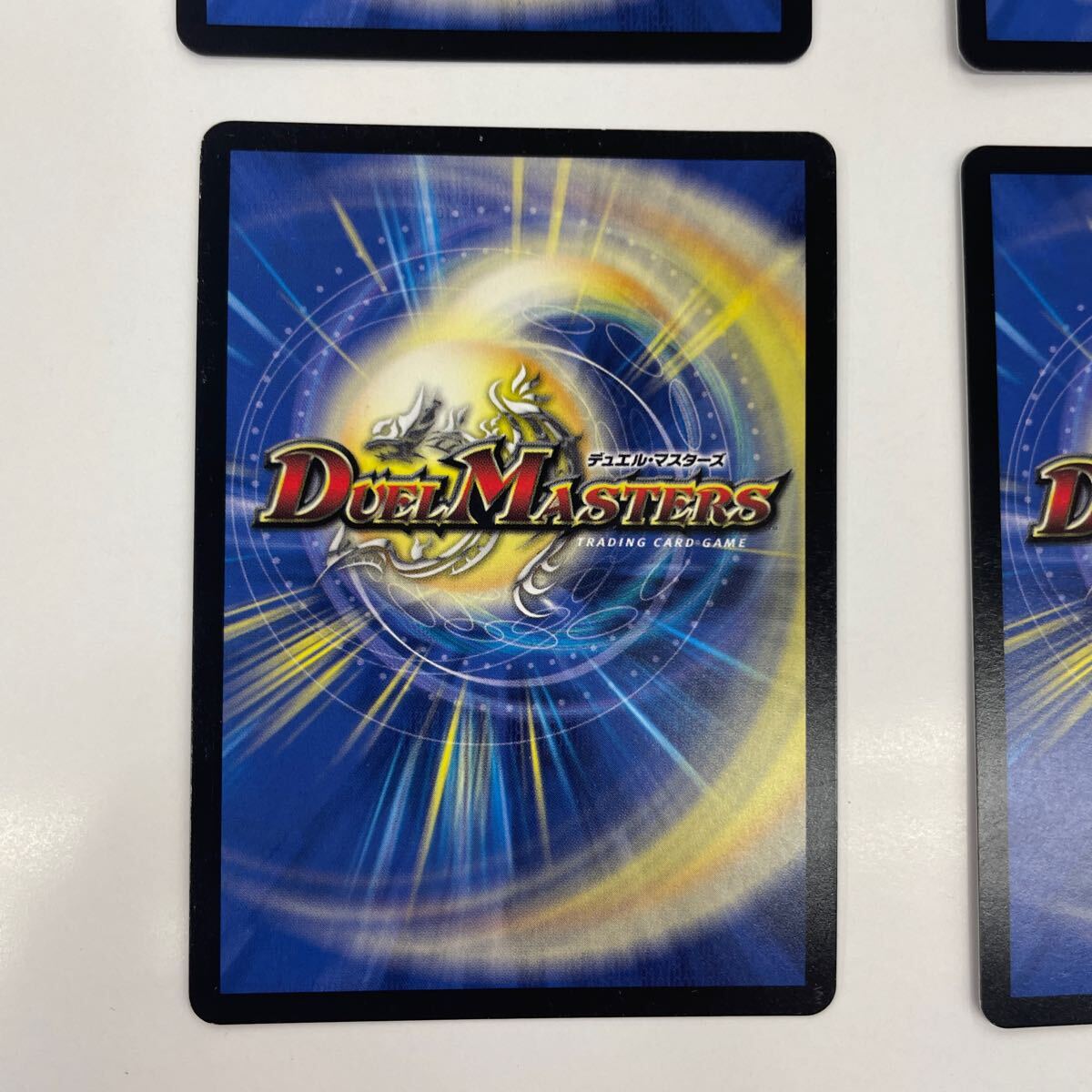 即決 プレイ用 デュエルマスターズ 超竜バジュラズテラ 4枚 即決 プレイ用 デュエルマスターズ 超竜バジュラズテラ 4枚