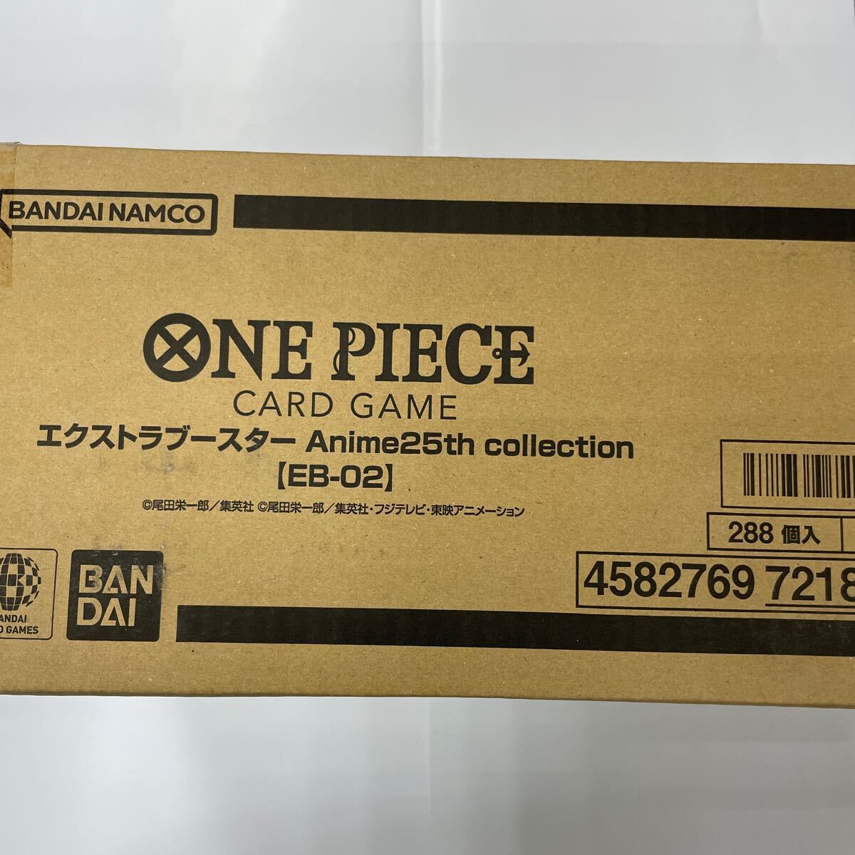 クーポンでお得に 即決 完全新品未開封 ワンピースカードゲーム クーポンでお得に 即決 完全新品未開封 ワンピースカードゲーム