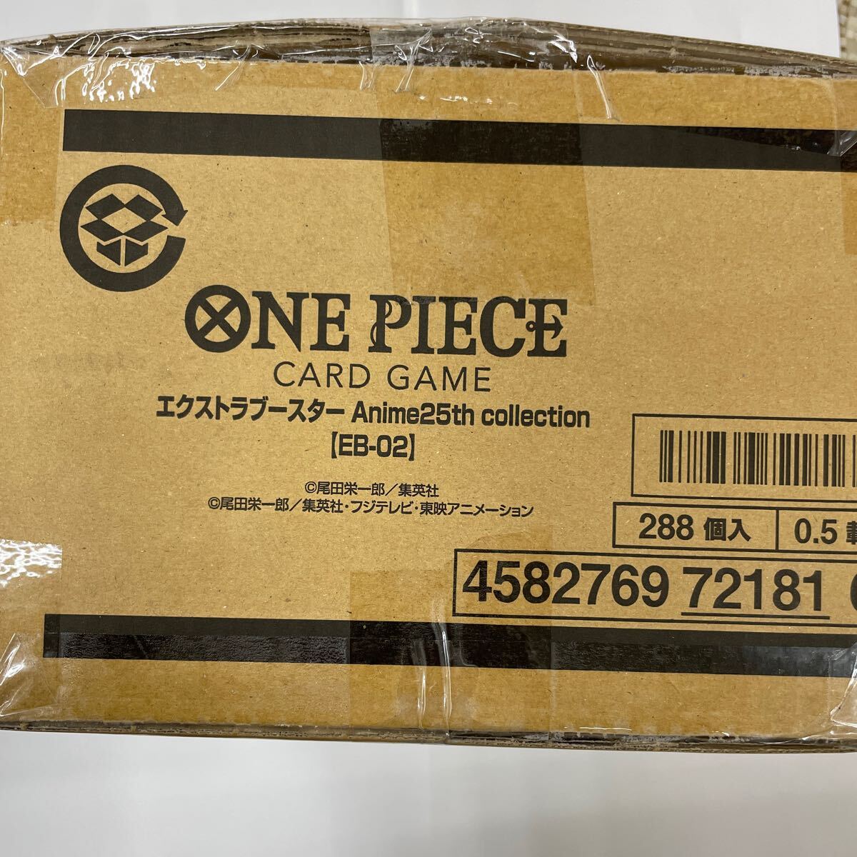 クーポンでお得に 即決 完全新品未開封 ワンピースカードゲーム クーポンでお得に 即決 完全新品未開封 ワンピースカードゲーム