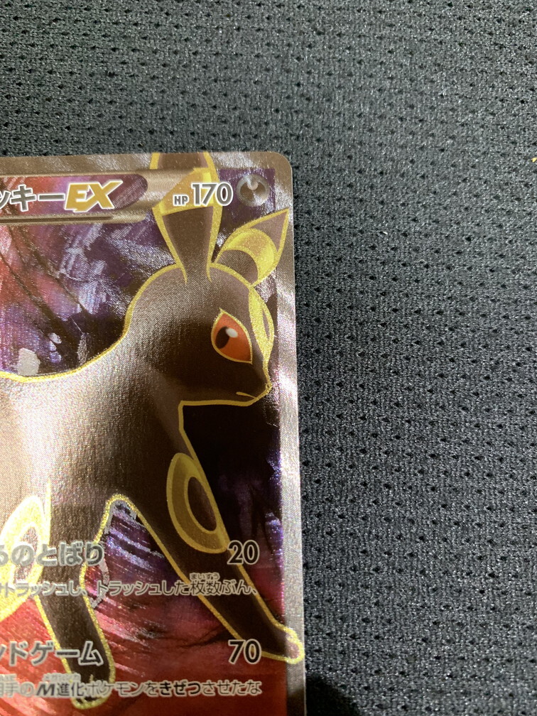 ポケモンカード ブラッキーEX 082/078 SR XY10(シングルカード ポケモンカード ブラッキーEX 082/078 SR XY10(シングルカード