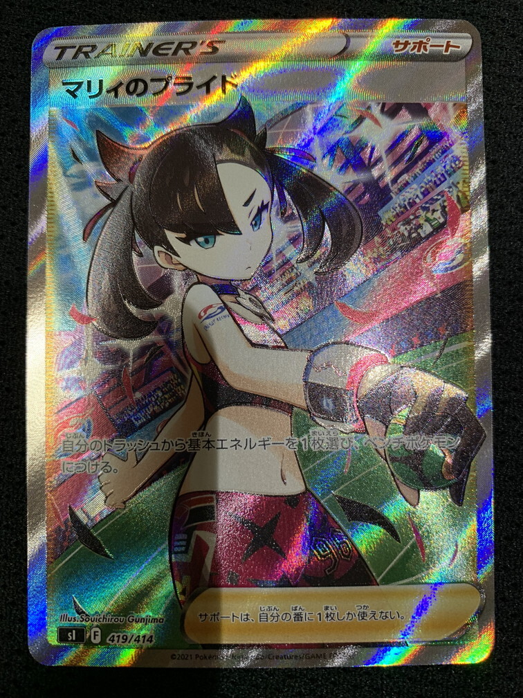 イベルタル psa10の新品・未使用品・中古品|Yahoo!フリマ(旧 イベルタル psa10の新品・未使用品・中古品|Yahoo!フリマ(旧